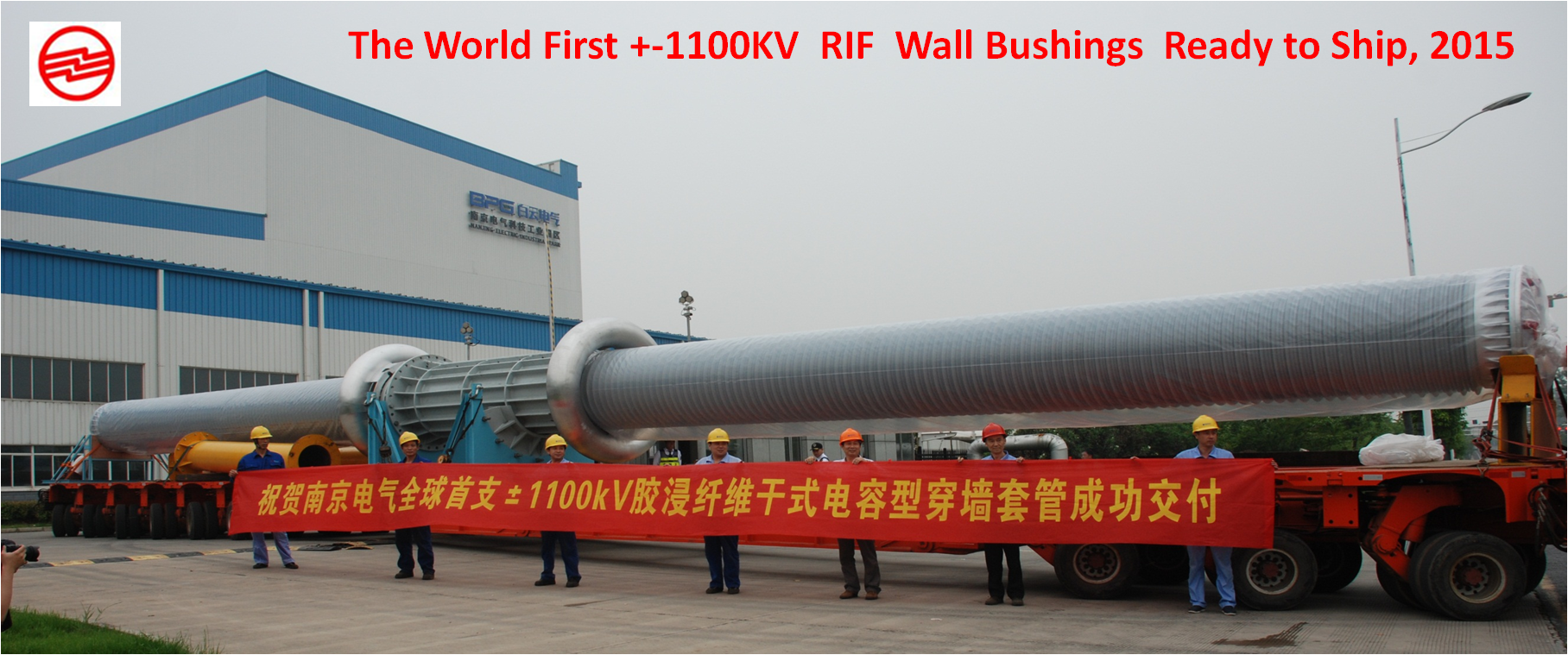 Nanjing RIF Wall Bushing 1100KV 2015